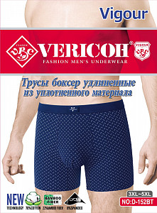 Трусы боксеры мужские удлиненные из уплоненного материала VERICOH